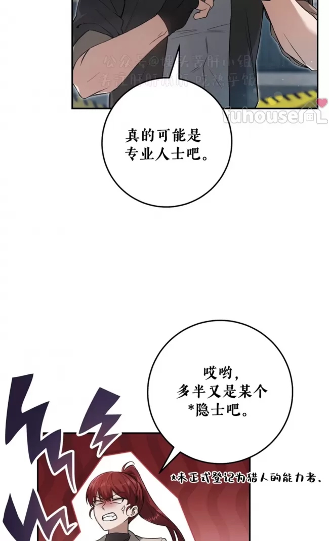 第 69 页