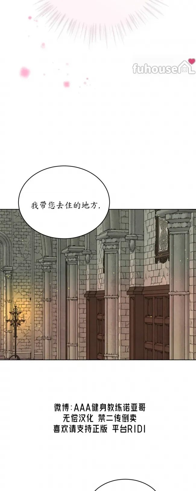 第 64 页