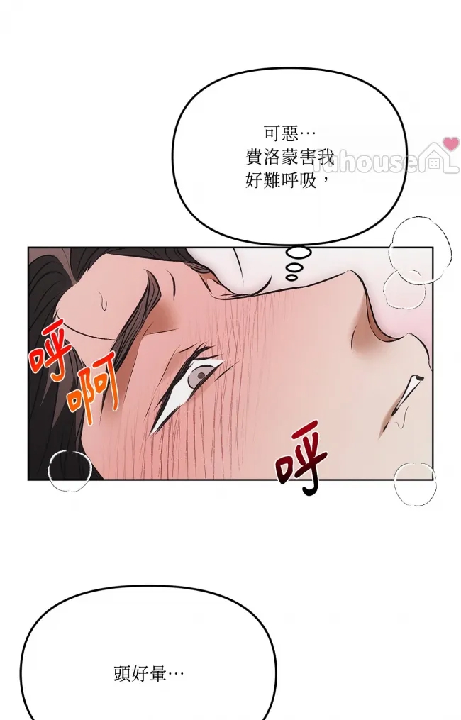 第 77 页
