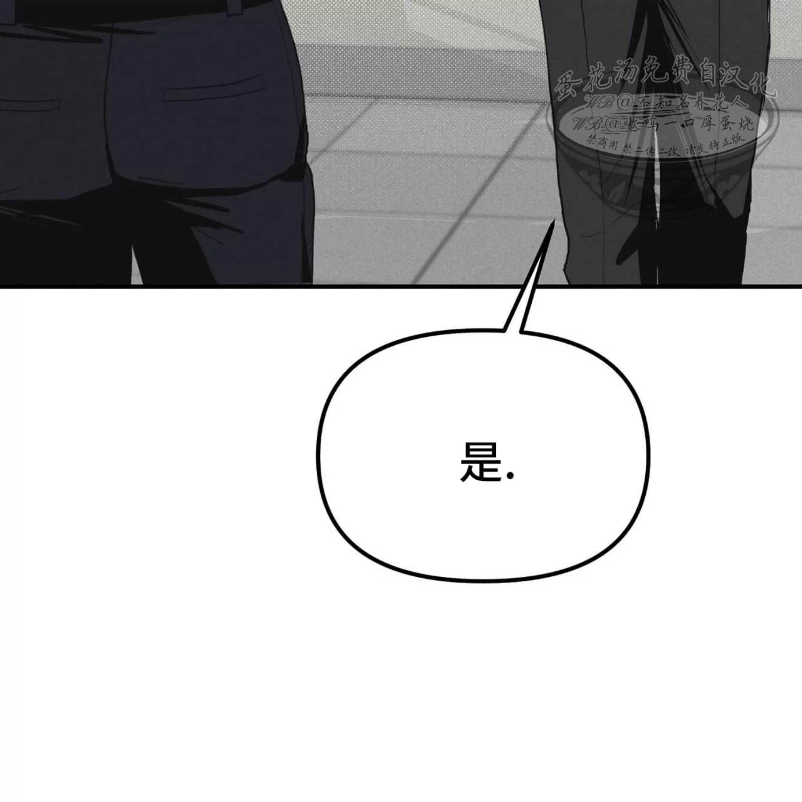 第 94 页