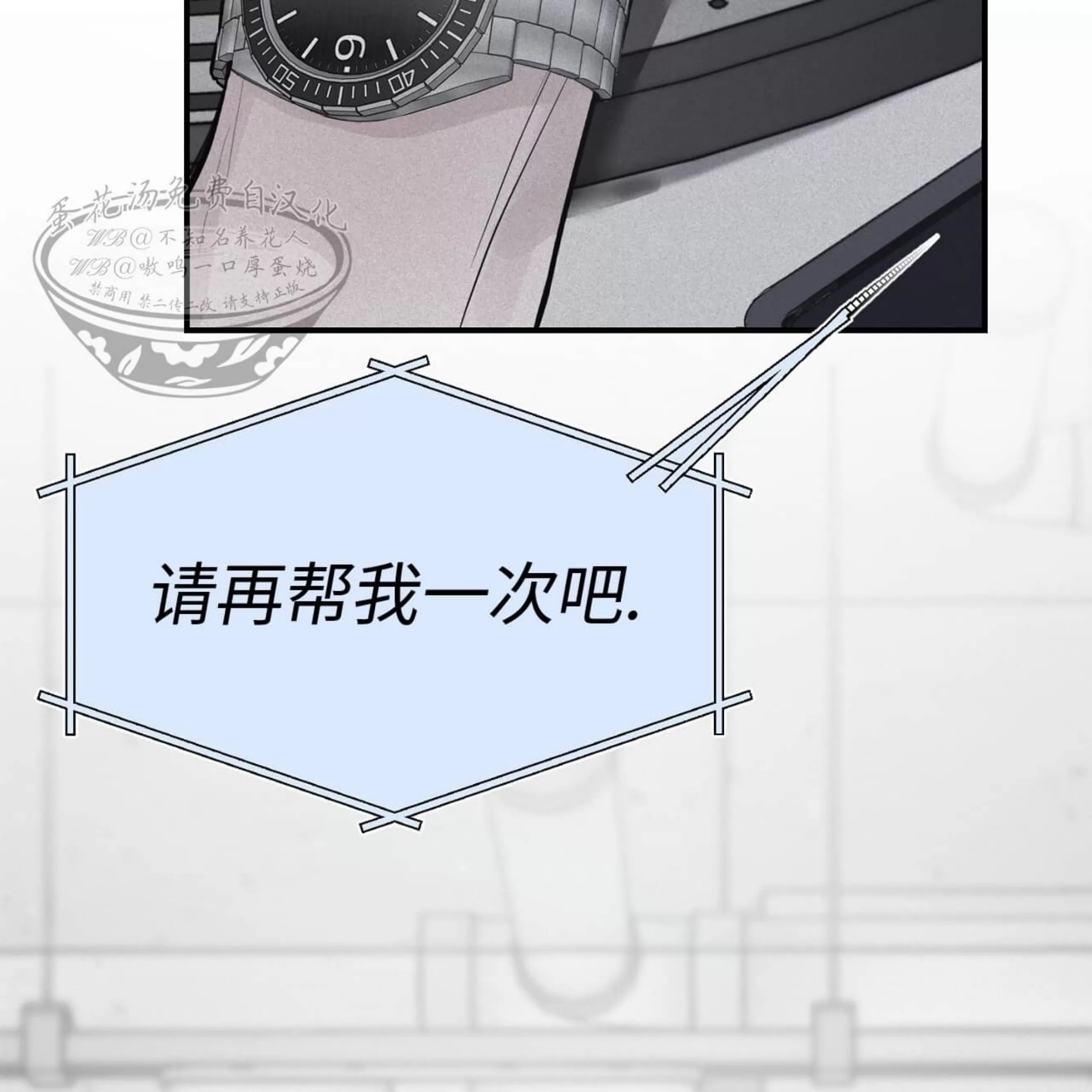 第 60 页