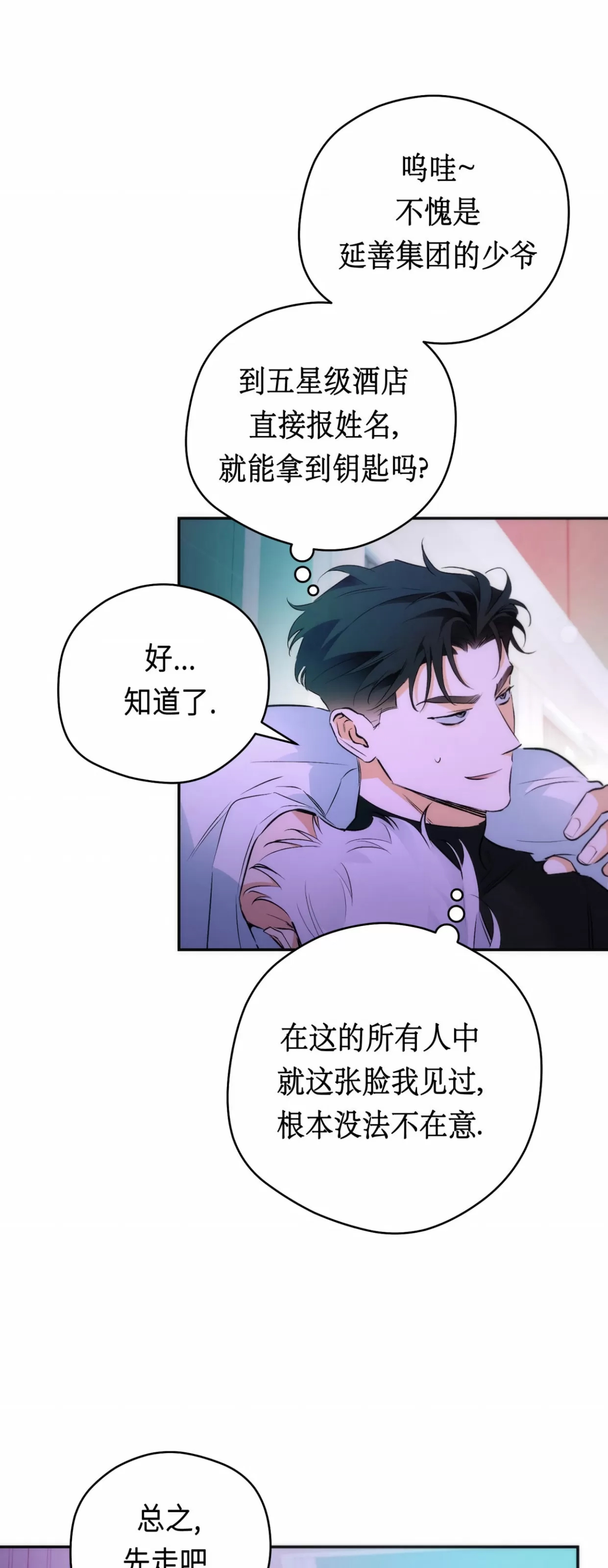 第 60 页