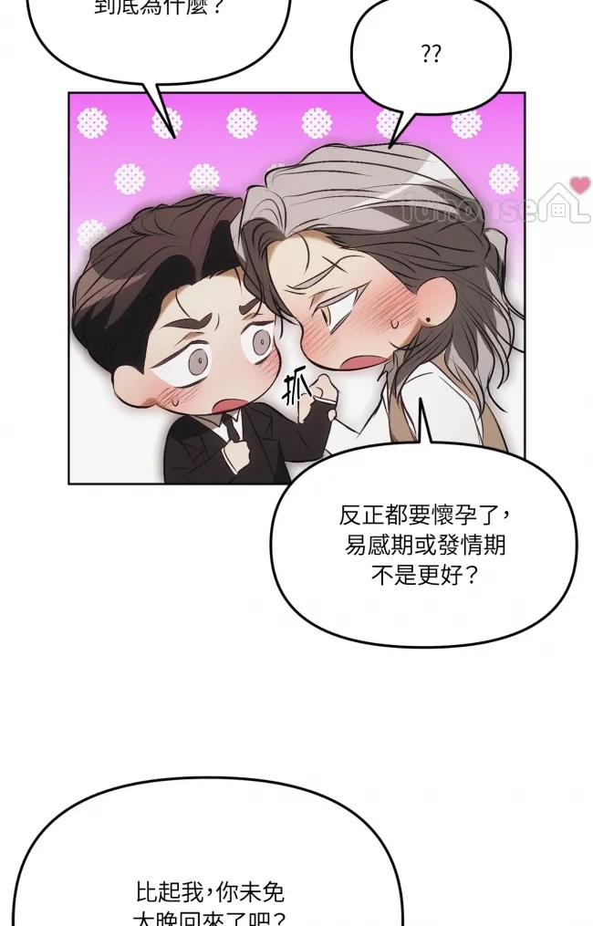 第 65 页