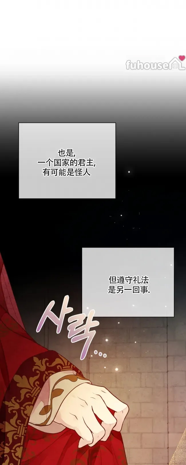 第 53 页