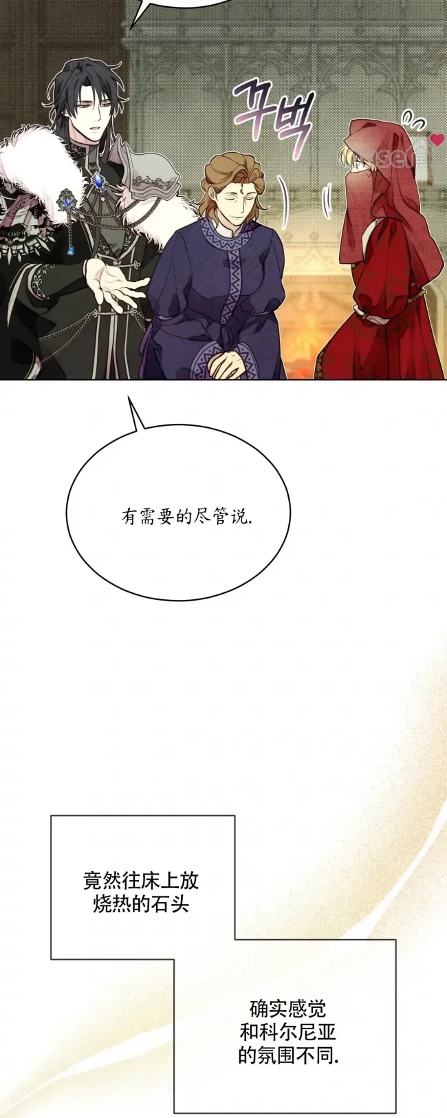 第 76 页