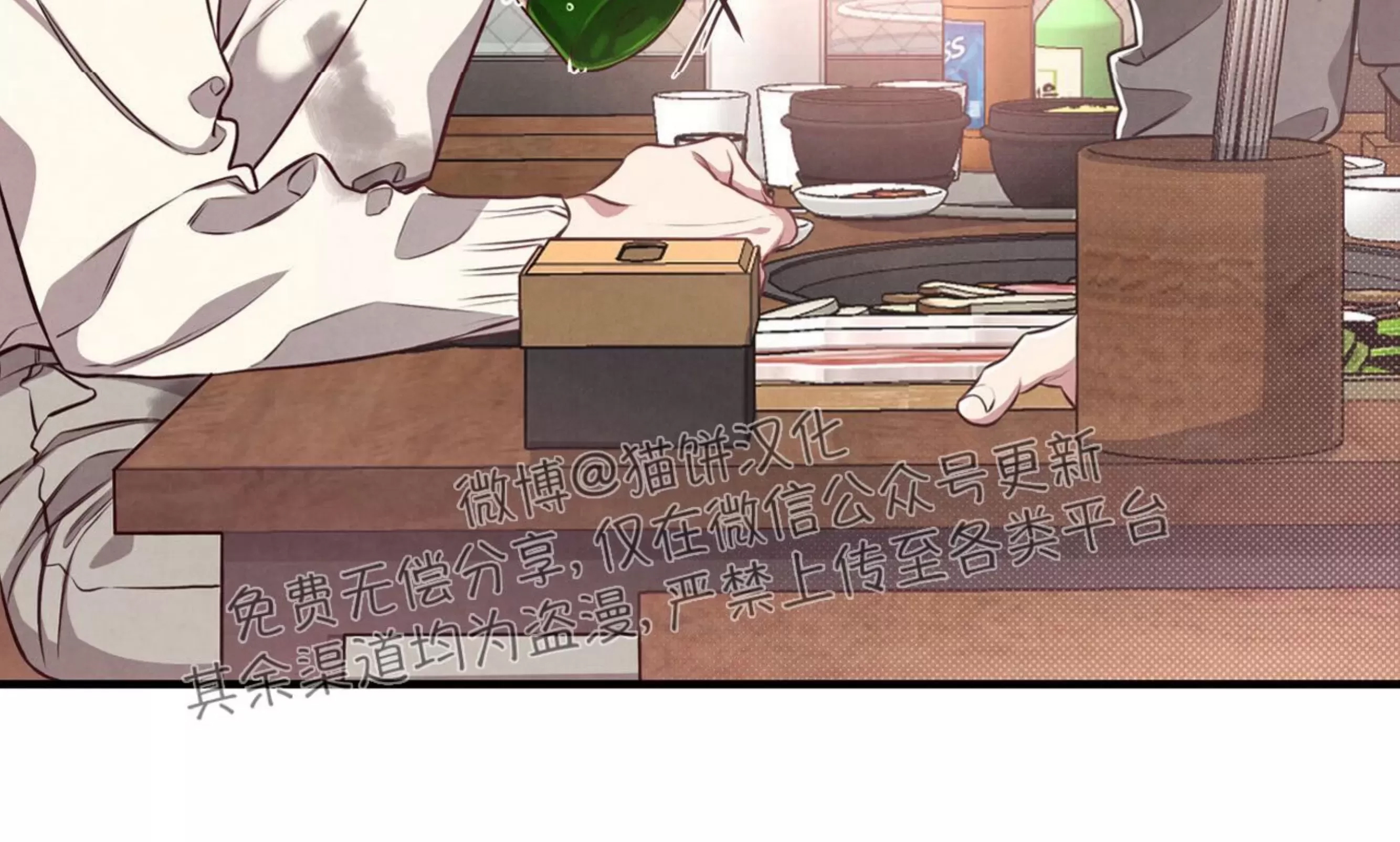 第 119 页