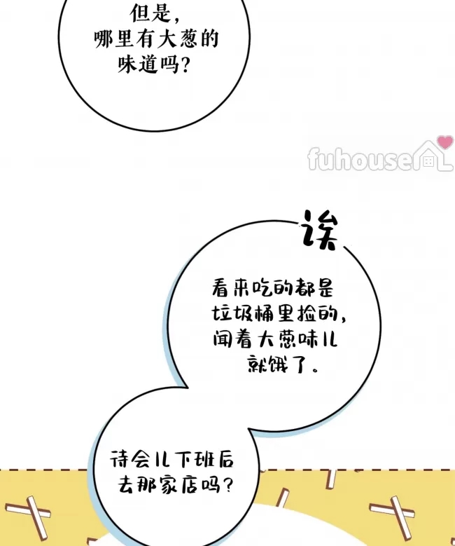 第 74 页