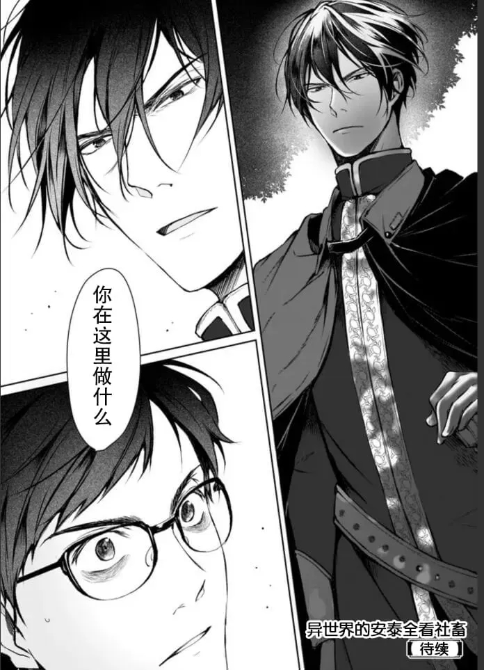 第 28 页