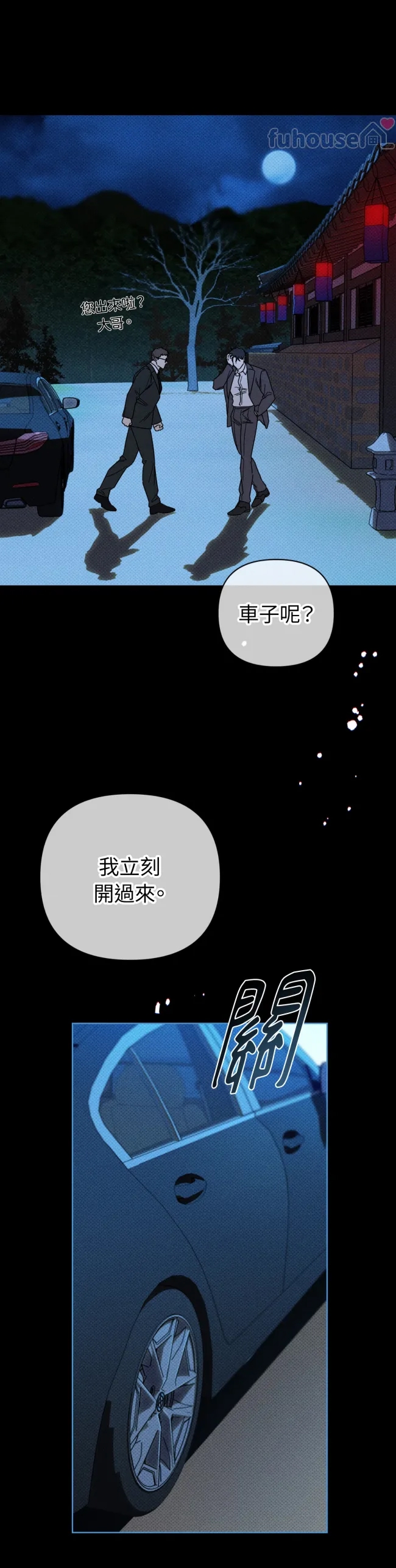 第 28 页