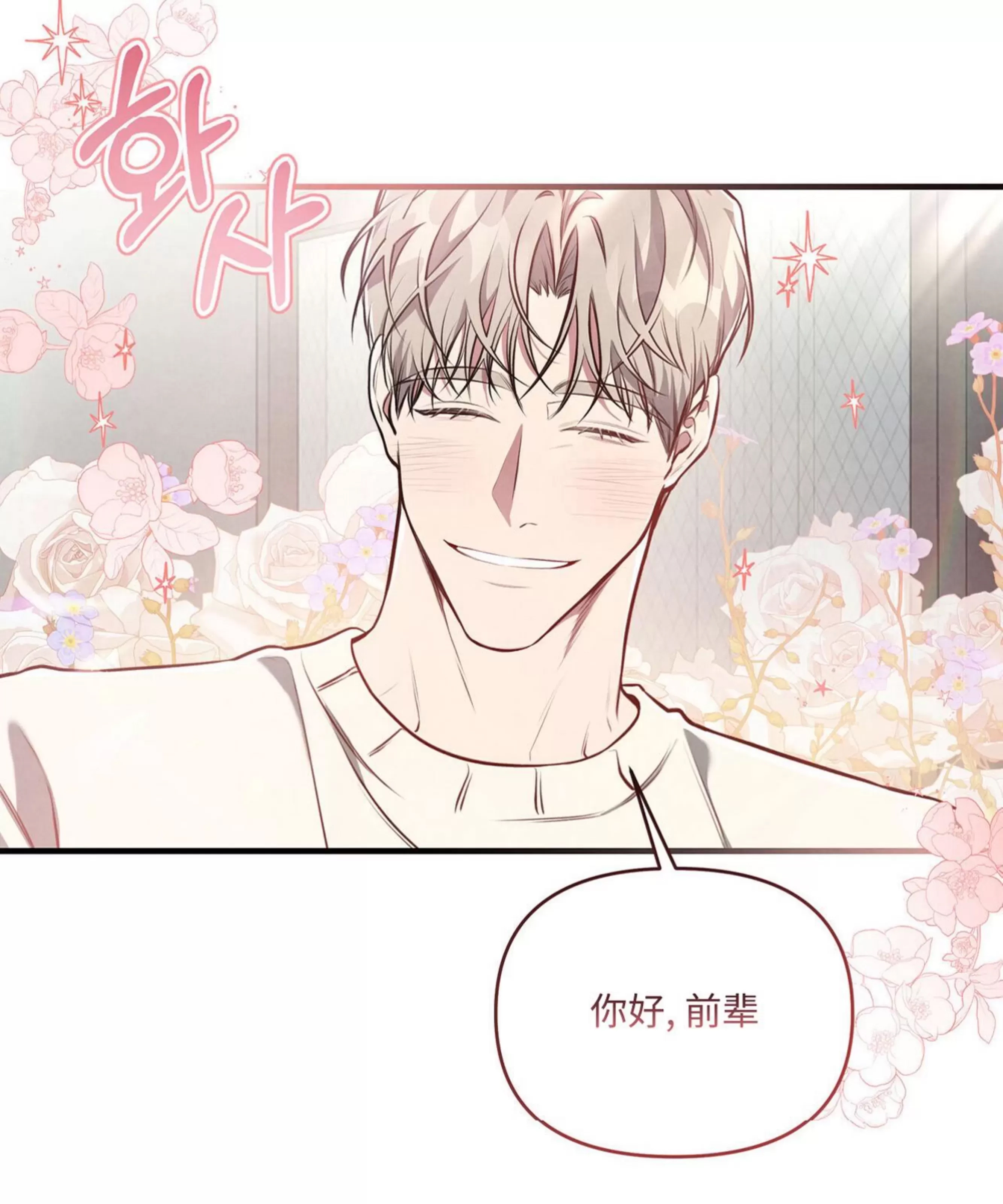 第 64 页