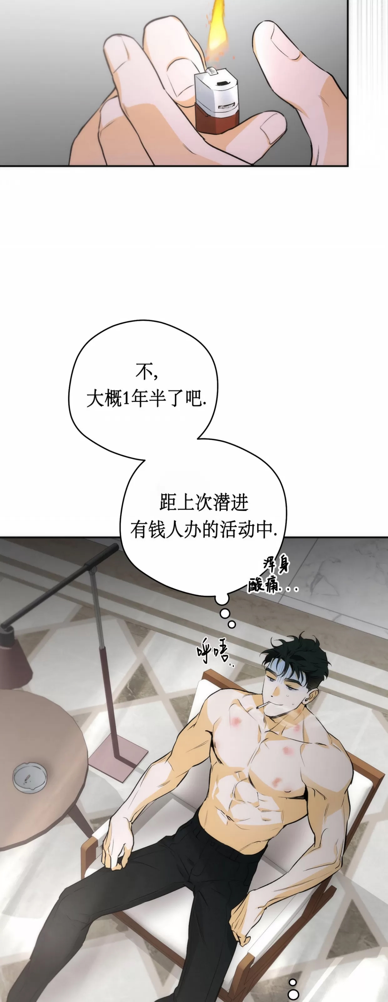 第 60 页