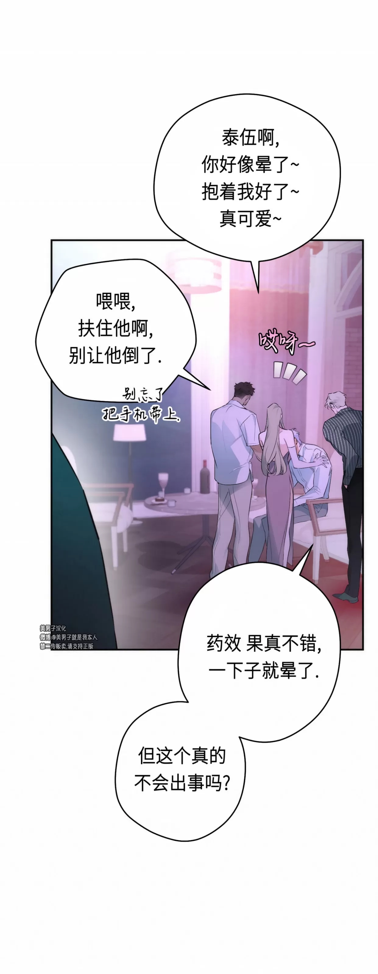第 42 页