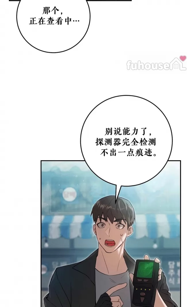 第 68 页