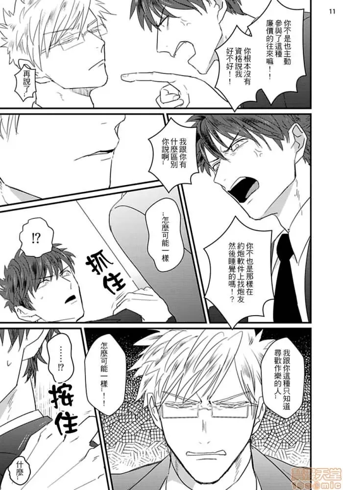 第 42 页