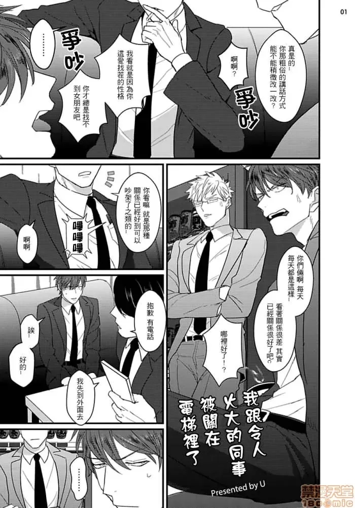第 32 页