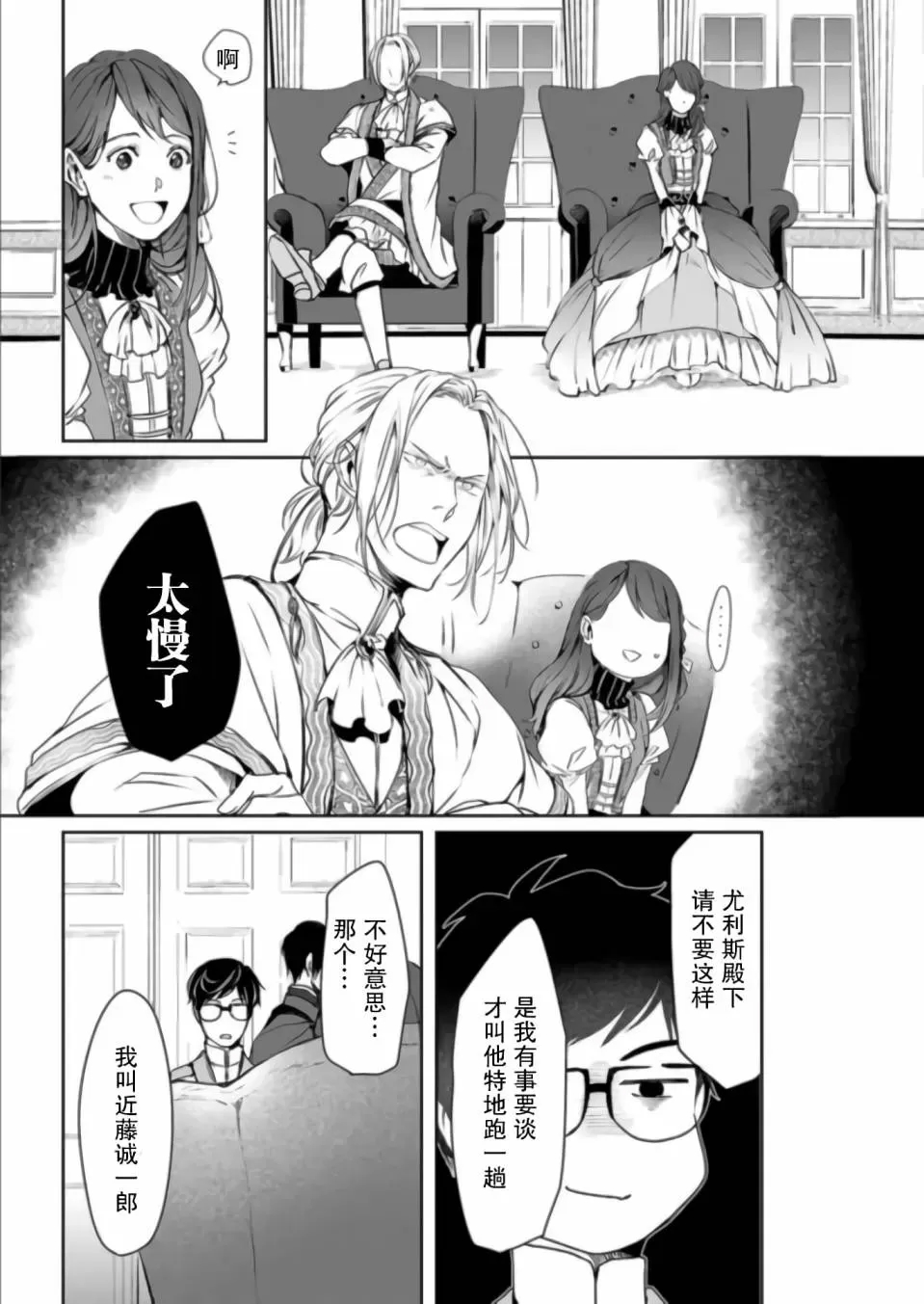 第 19 页