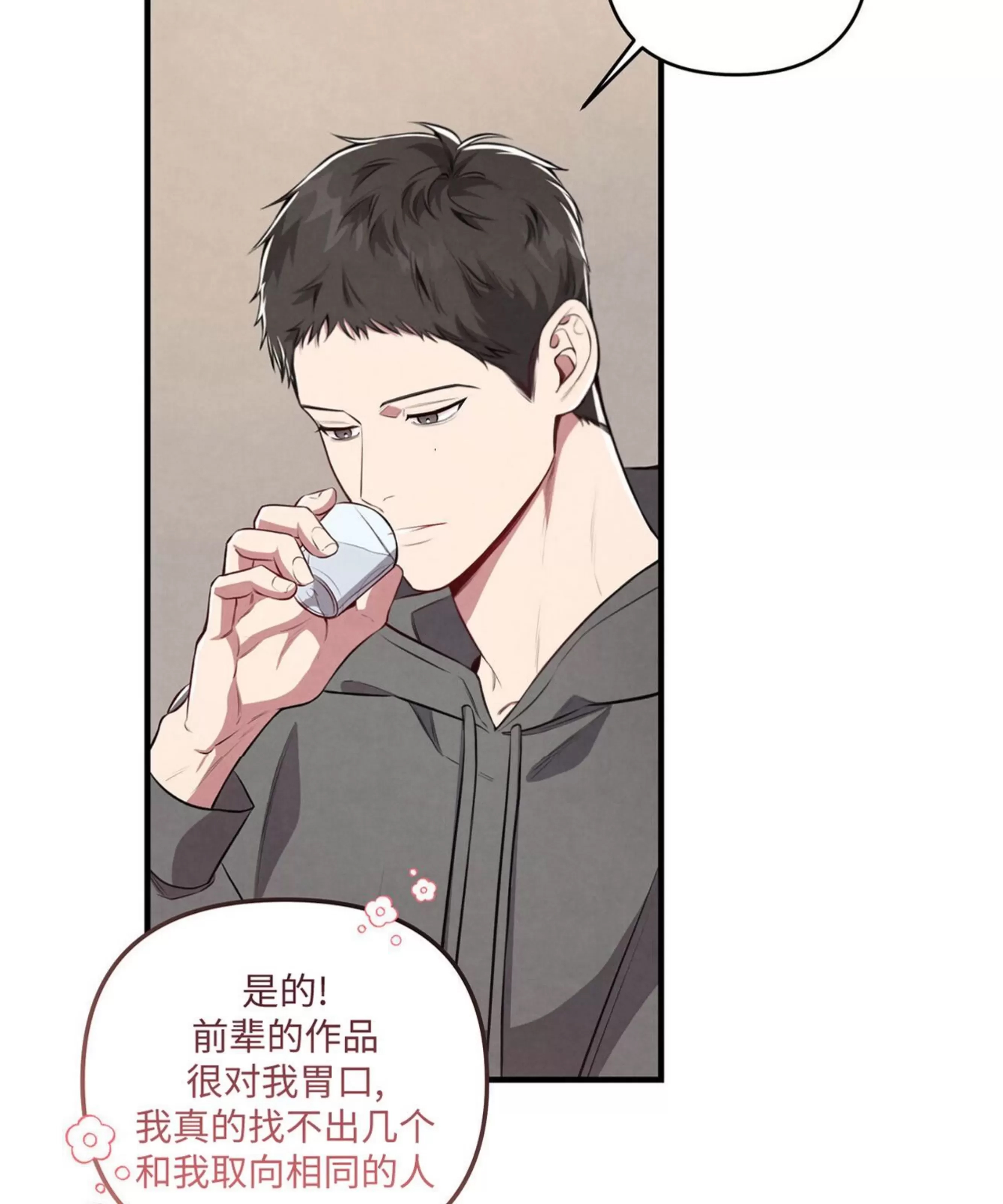 第 95 页
