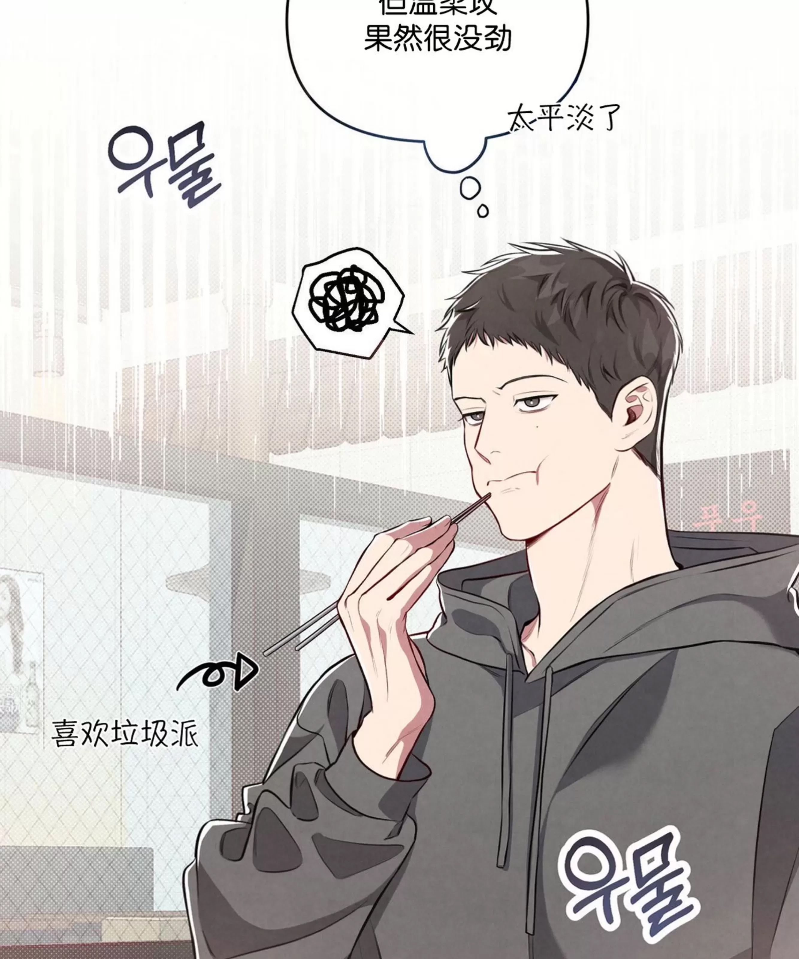 第 82 页