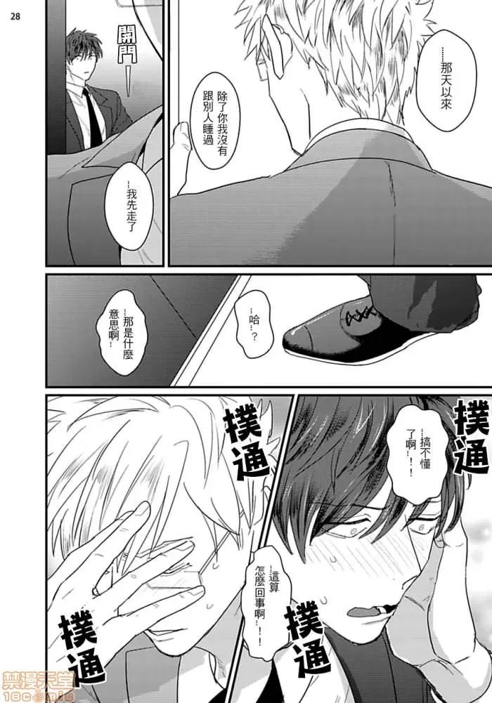 第 59 页