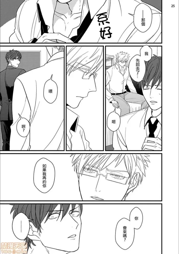 第 26 页