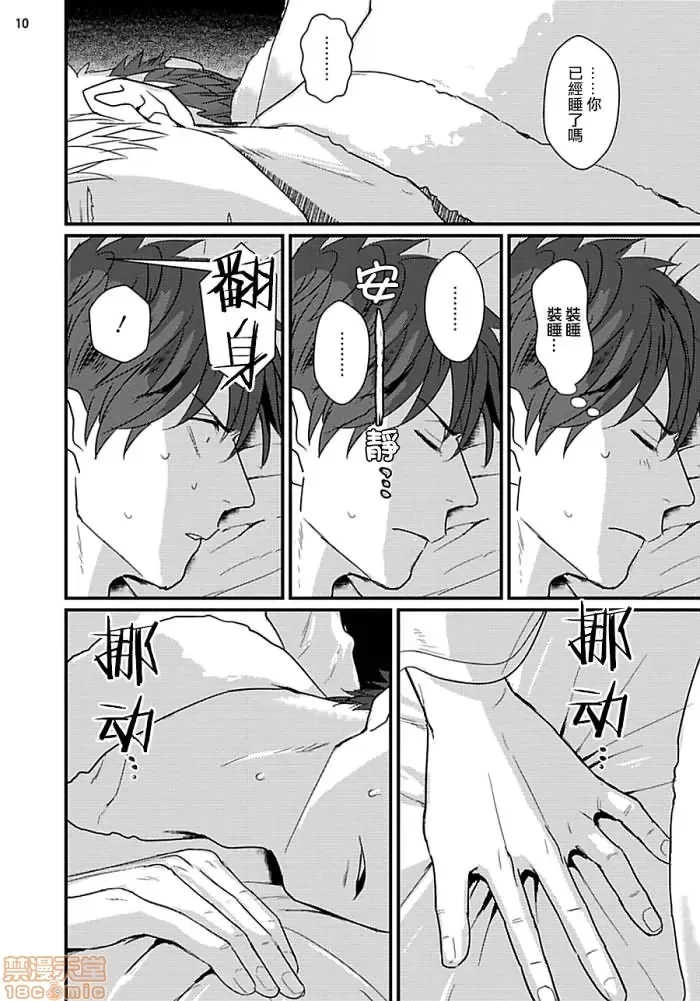 第 70 页