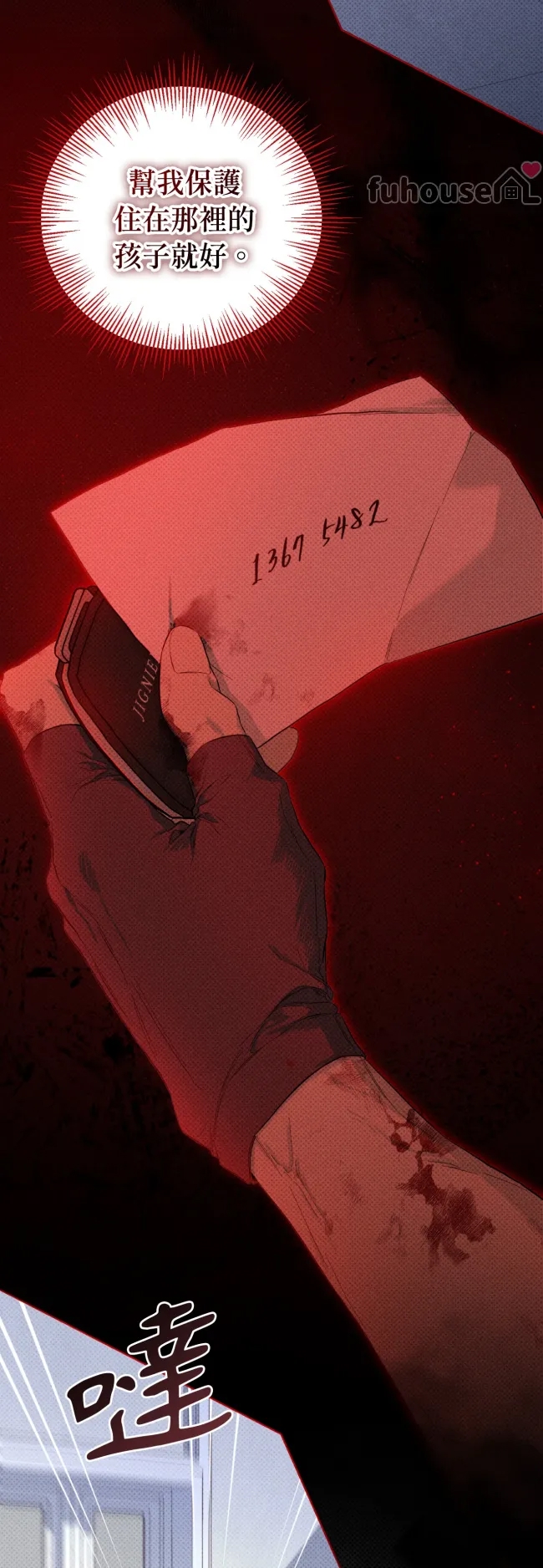 第 48 页