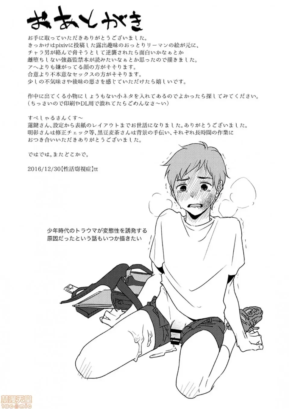 第 41 页