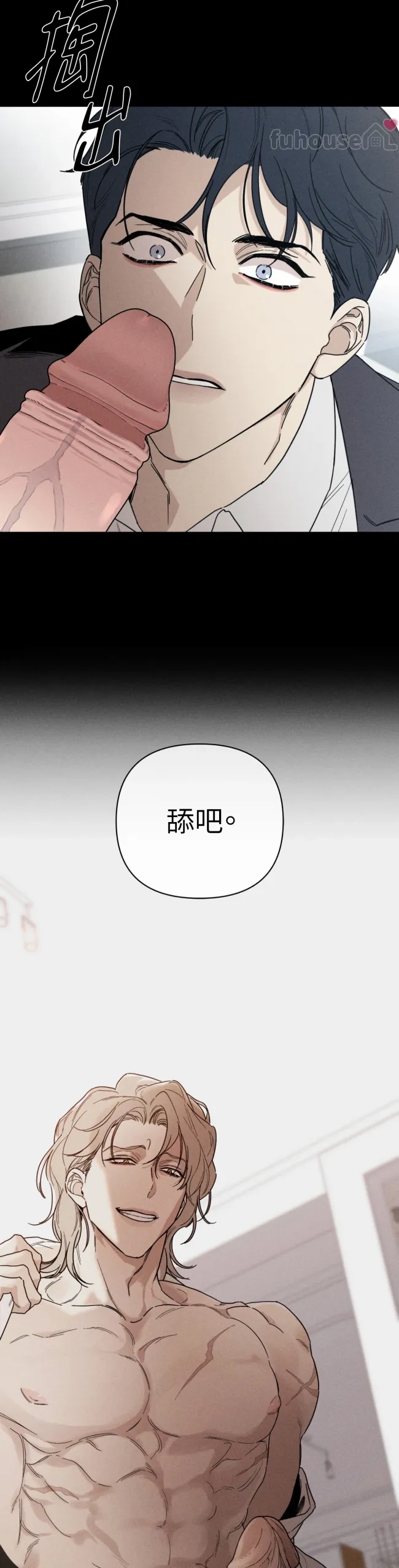 第 53 页