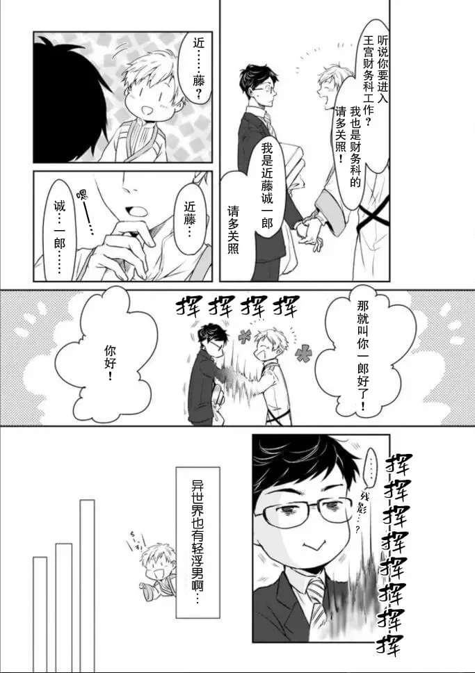 第 23 页