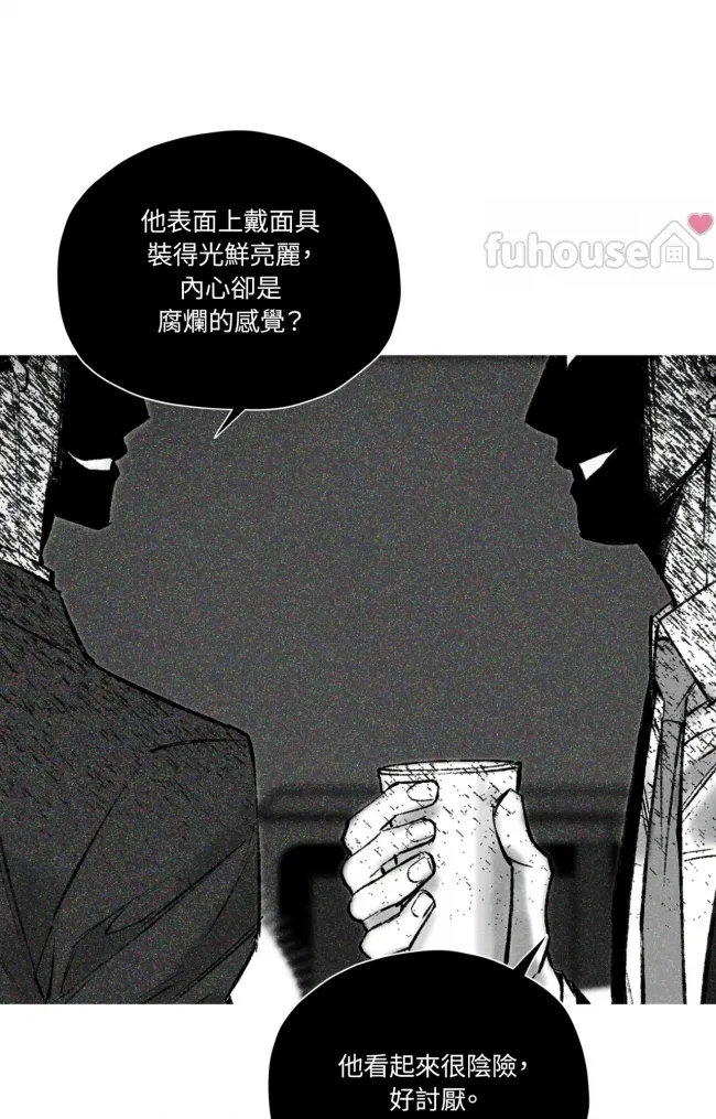 第 71 页