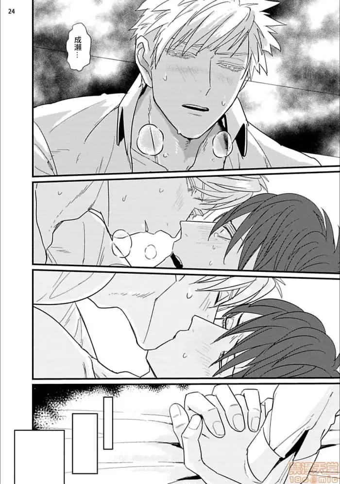 第 25 页