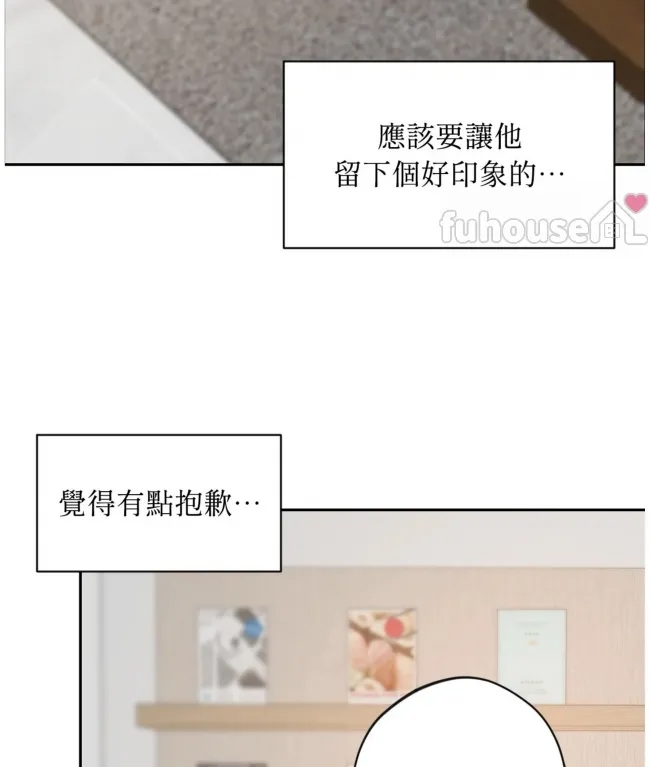 第 66 页