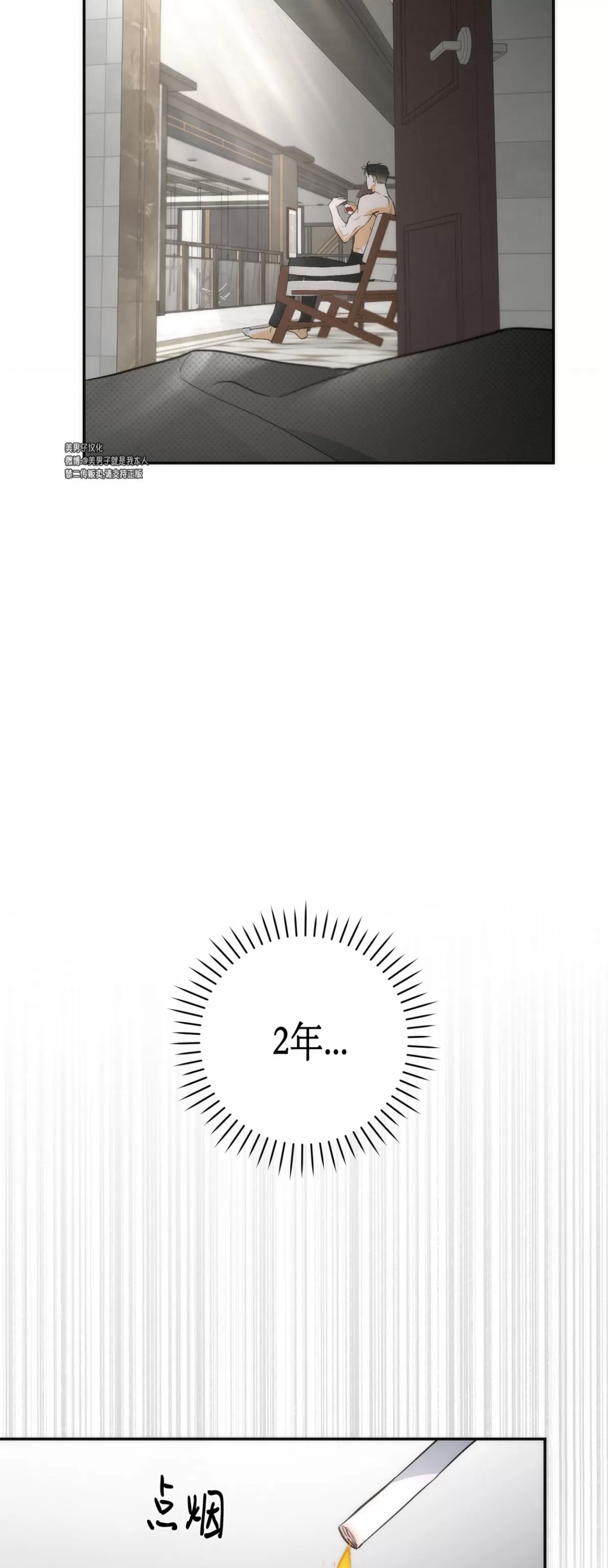 第 59 页