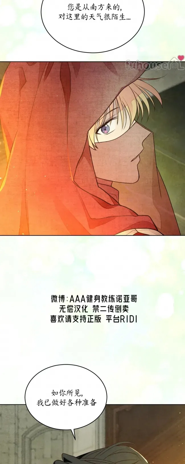 第 74 页
