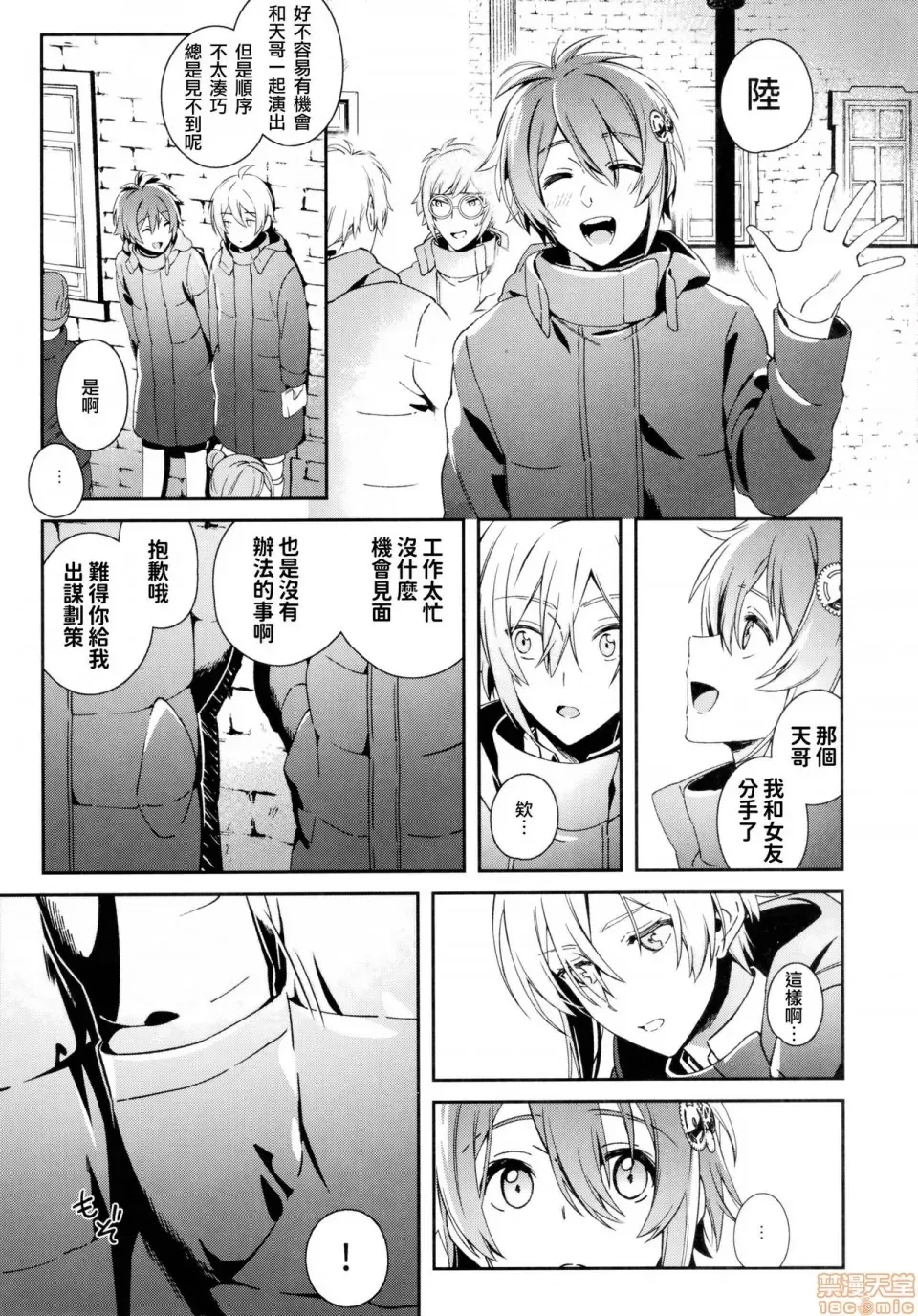 第 22 页