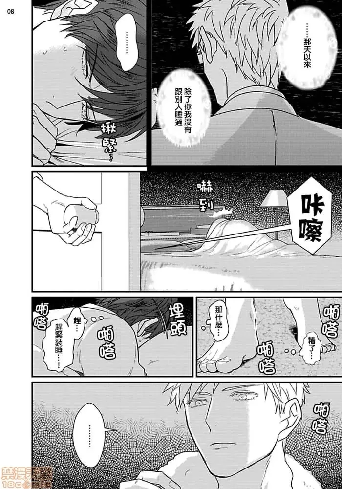 第 68 页