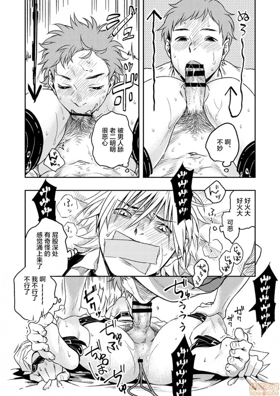 第 24 页