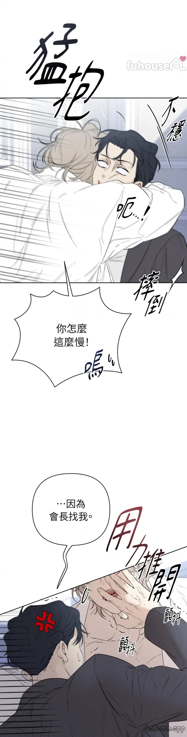 第 50 页