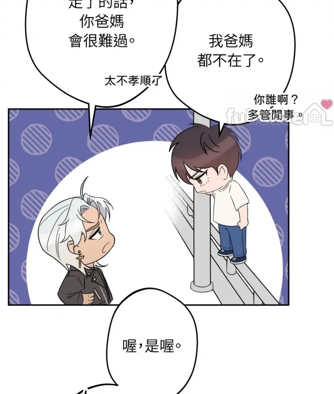 第 98 页