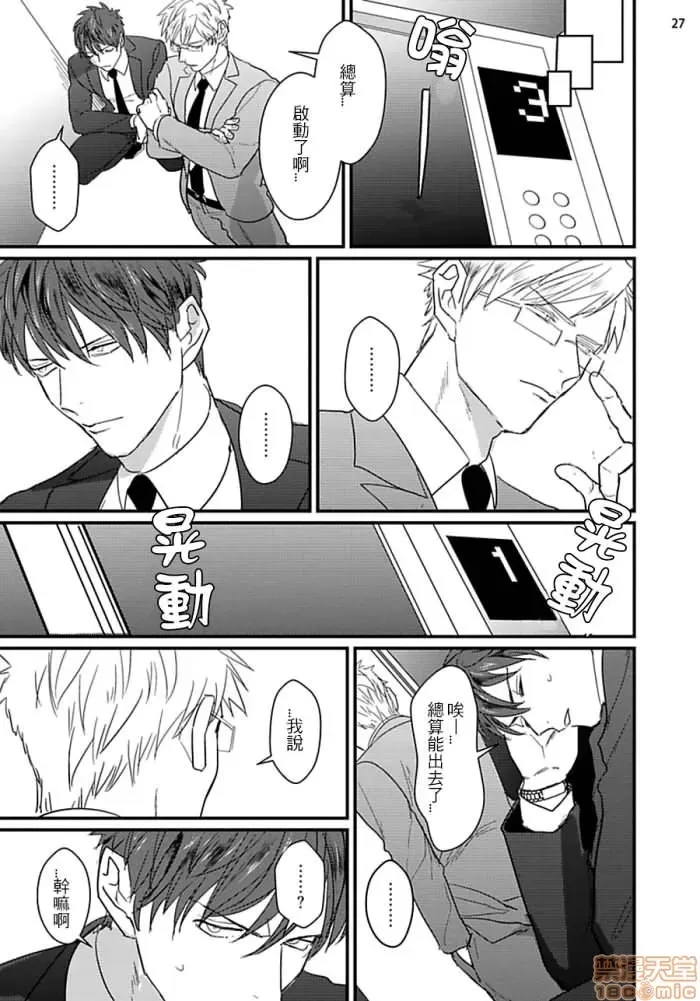 第 58 页