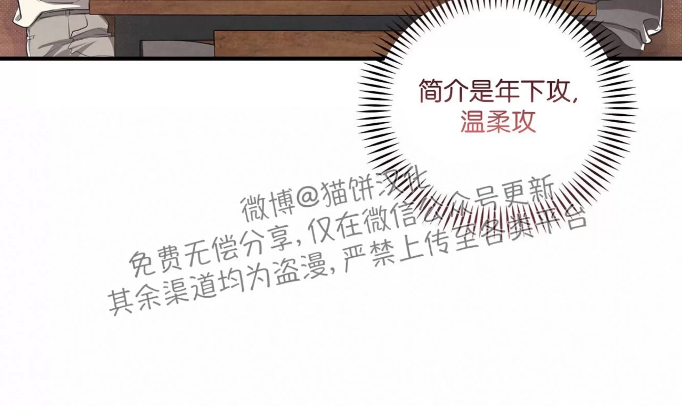 第 78 页