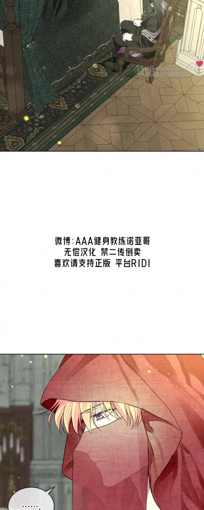 第 71 页