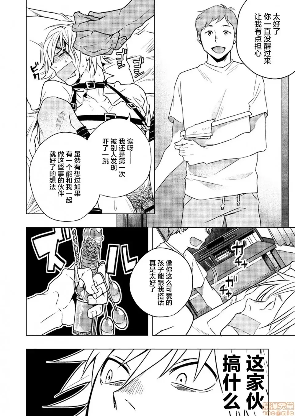 第 18 页