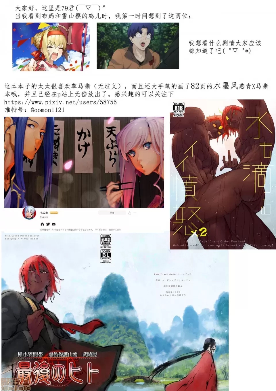 第 27 页