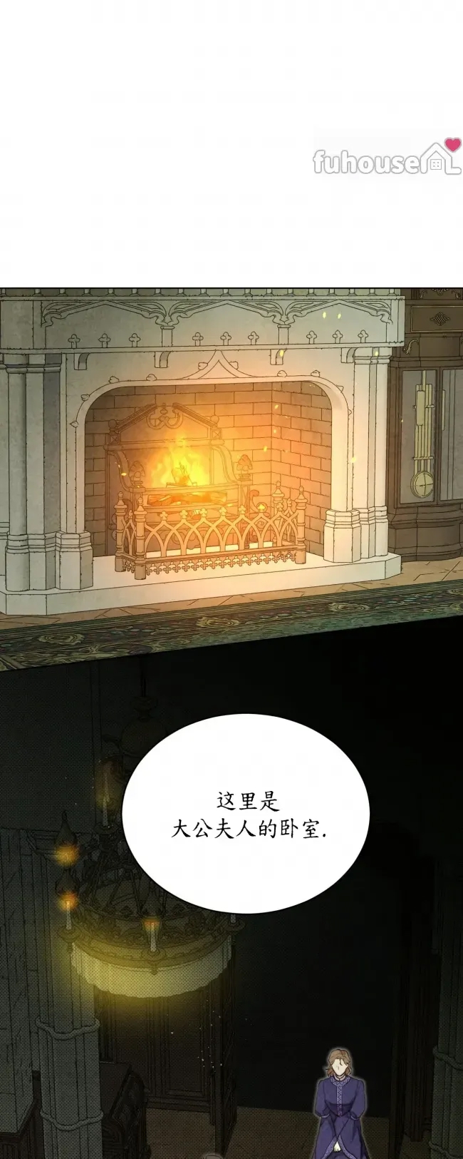 第 61 页