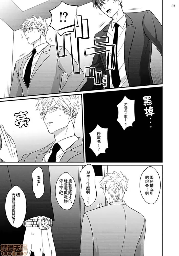 第 38 页
