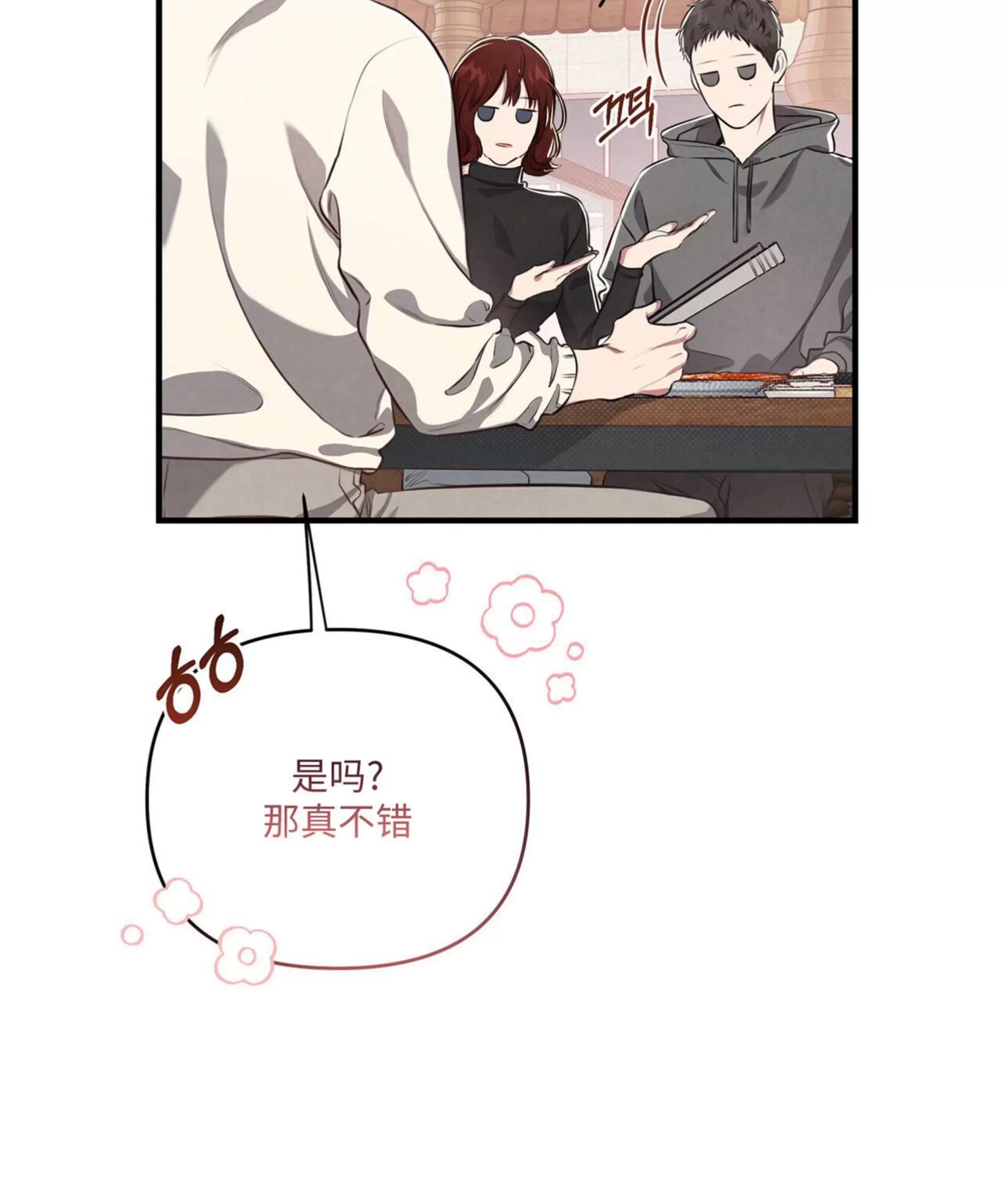 第 73 页