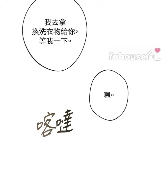 第 63 页