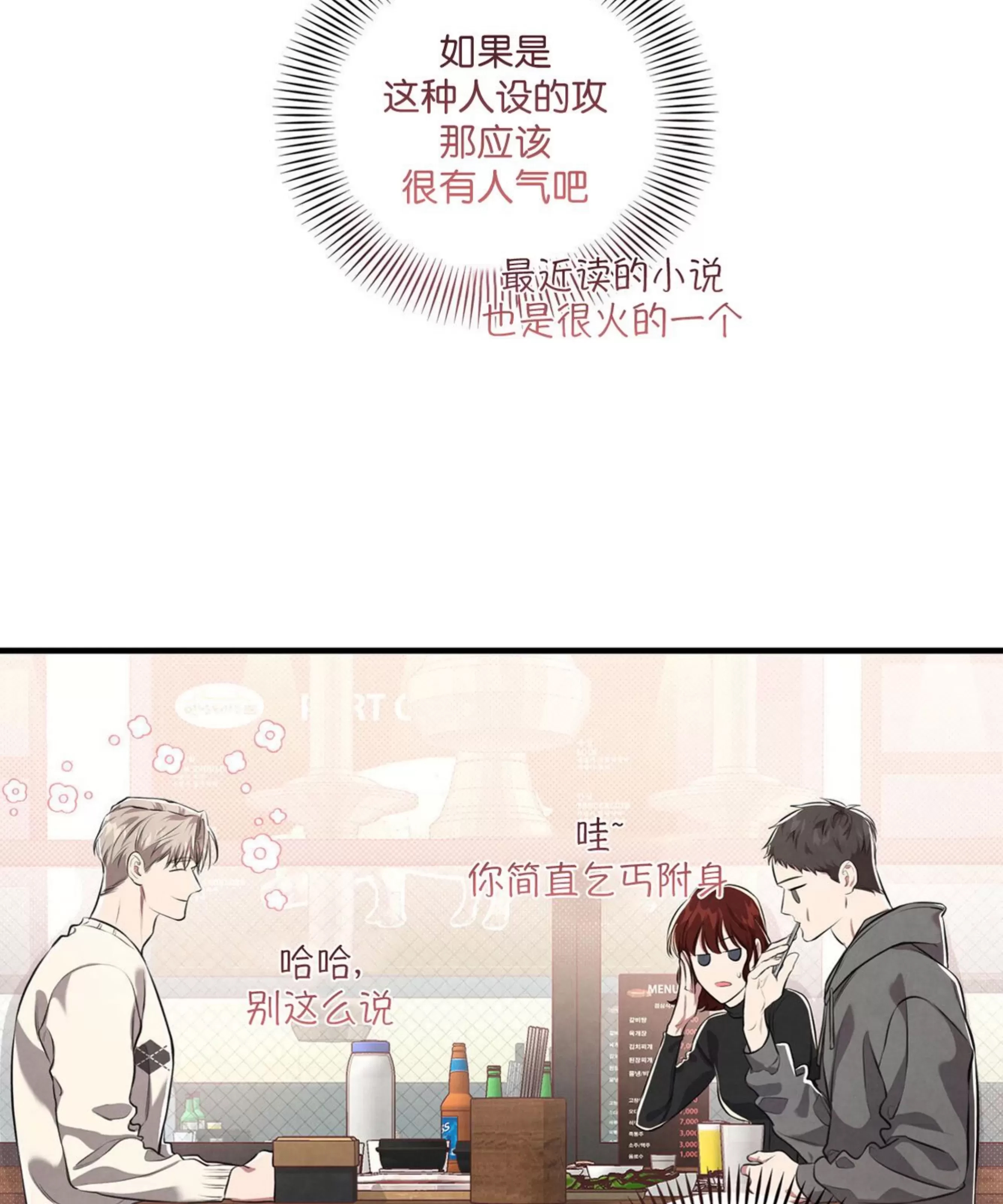 第 77 页