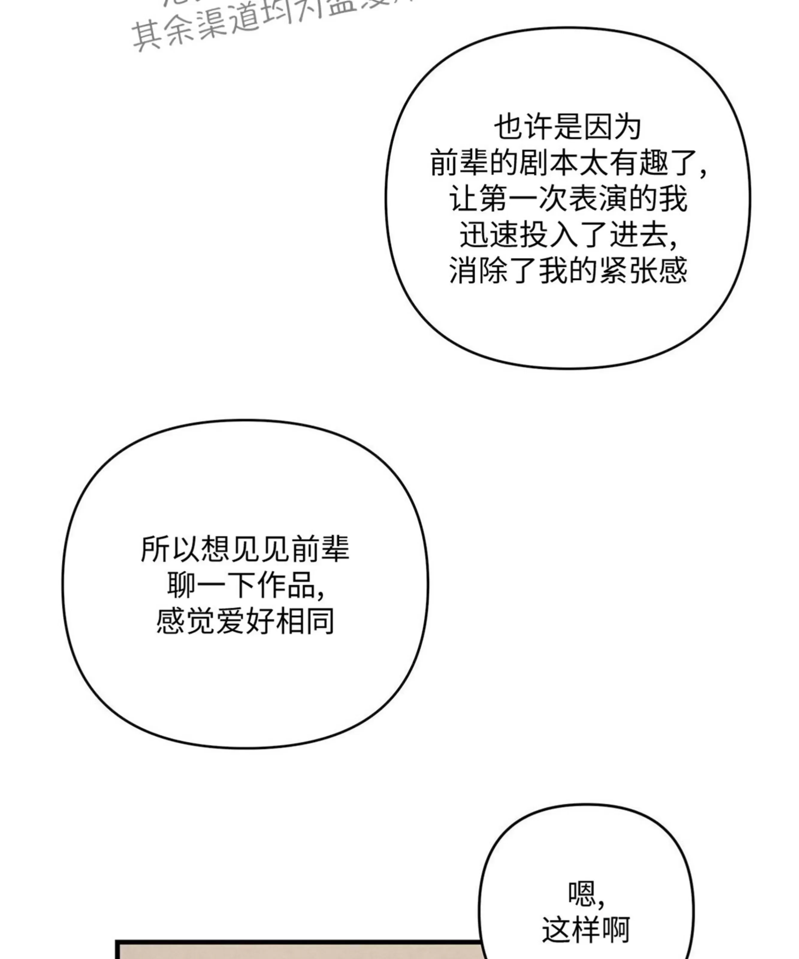 第 94 页